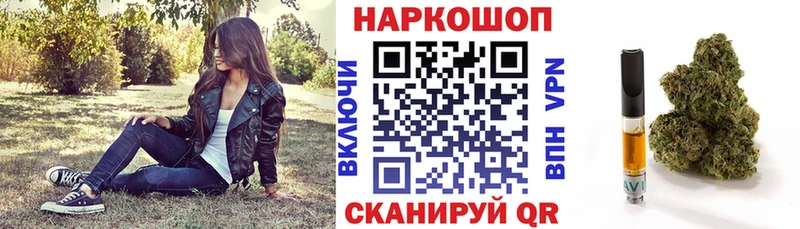 Хочу наркоту Курск Alpha PVP  МАРИХУАНА  Меф  ОМГ ОМГ ссылки  ГАШ  Метадон 