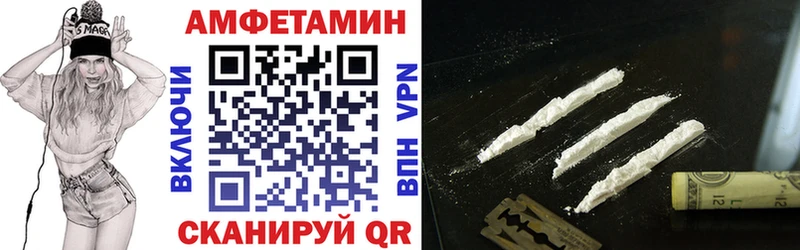 АМФЕТАМИН 98%  Курск 