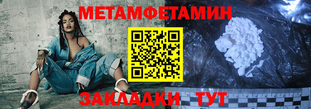 АМФ VHQ Курск