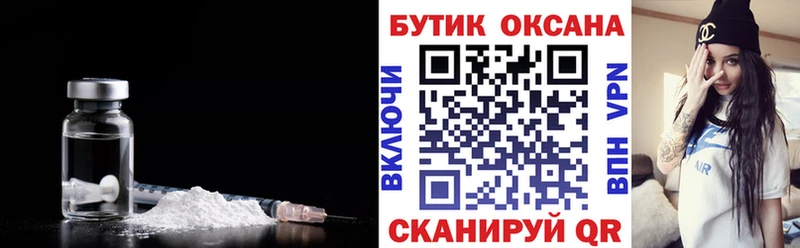 где купить наркоту  Курск  hydra как зайти  Бутират BDO 33% 