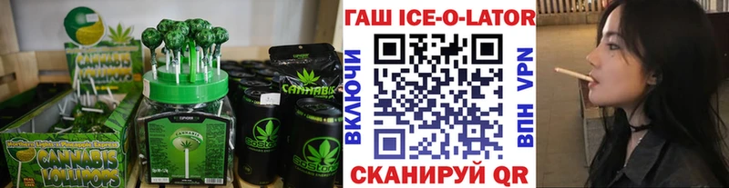 хочу наркоту  Курск  Еда ТГК конопля 
