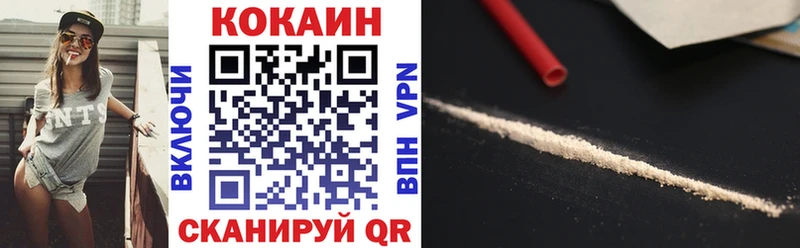 Кокаин Эквадор  купить наркоту  Курск 
