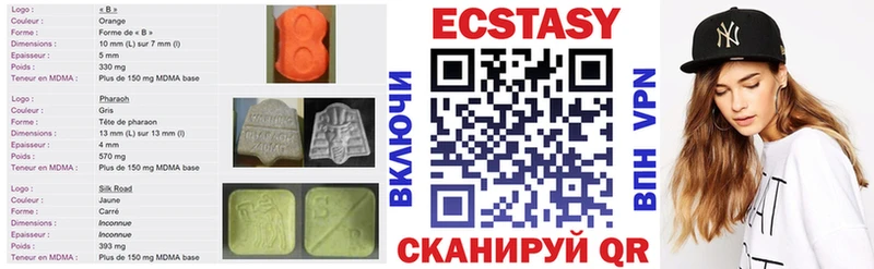 Экстази VHQ  мега онион  Курск 