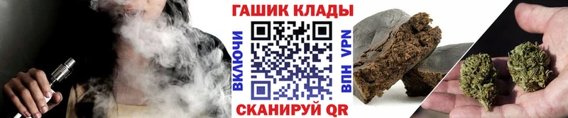 ГАШ hashish  Курск 