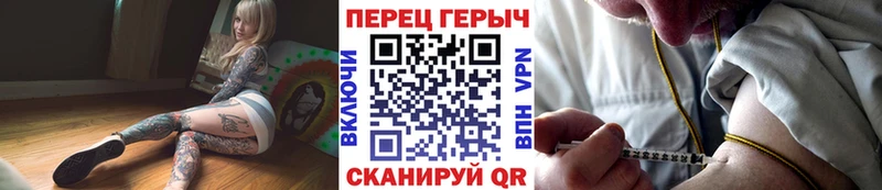 цена   Курск  ГЕРОИН хмурый 