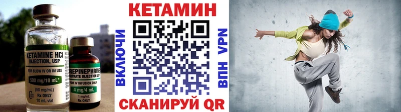 купить   Курск  Кетамин ketamine 