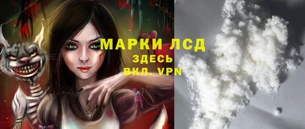 мефедрон VHQ Алексеевка