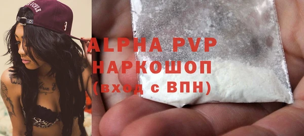 тгк Абдулино