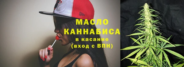 тгк Абдулино