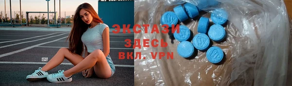 тгк Абдулино