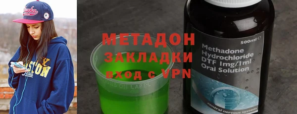 кристаллы Абинск