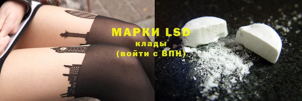 mdpv Абаза