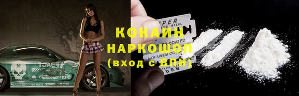 кристаллы Абинск