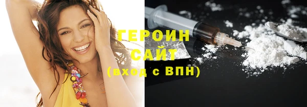 кристаллы Абинск
