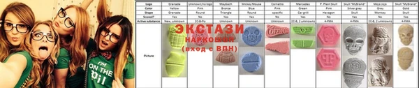 марки nbome Алексин