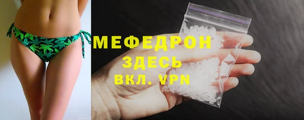 mdpv Абаза