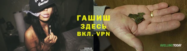 кристаллы Абинск