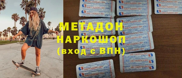 марки nbome Алексин