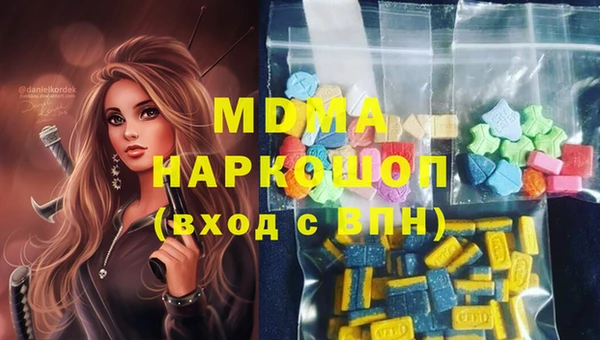 марки nbome Алексин