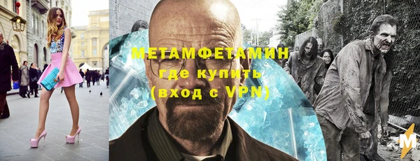 мефедрон VHQ Алексеевка