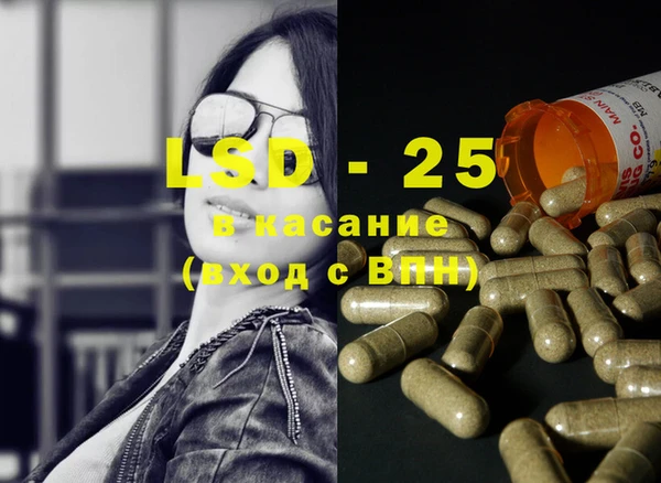 кристаллы Абинск