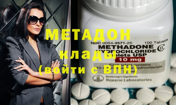 мефедрон VHQ Алексеевка