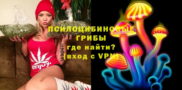 кристаллы Абинск