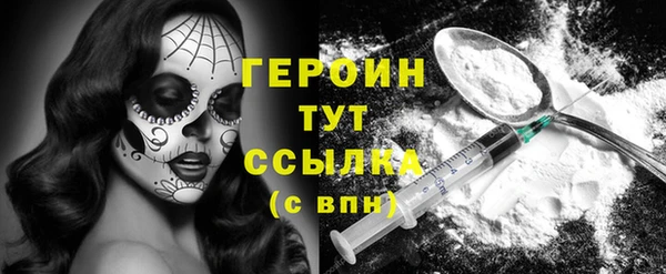 тгк Абдулино