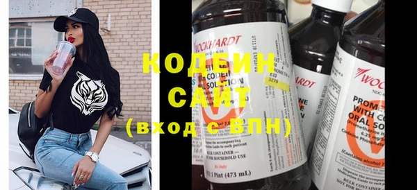 тгк Абдулино