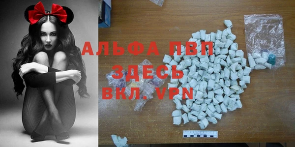 мефедрон VHQ Алексеевка