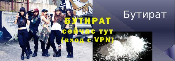 тгк Абдулино