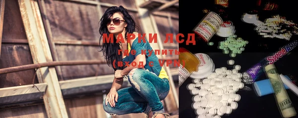 mdpv Абаза