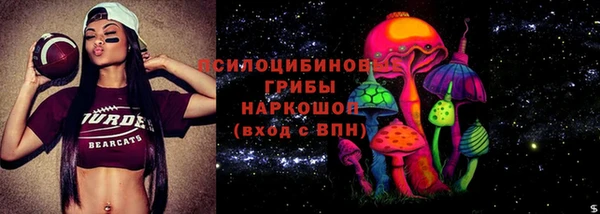 кристаллы Абинск
