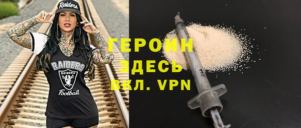 тгк Абдулино