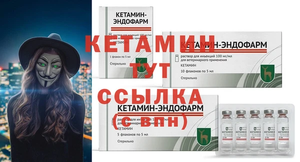 mdpv Абаза