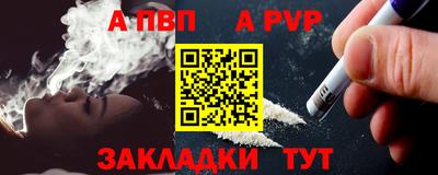 стафф Лесной