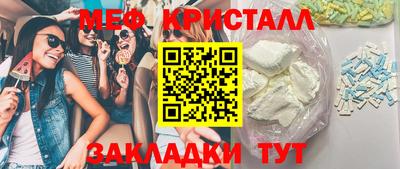 стафф Лесной