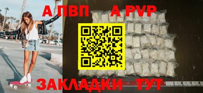 гашик Ленинск-Кузнецкий