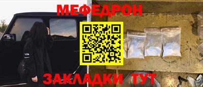 марки nbome Лениногорск