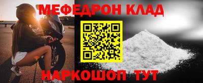 марки nbome Лениногорск