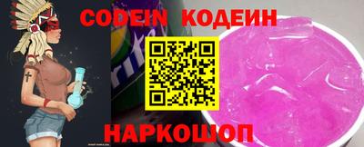 стафф Лесной
