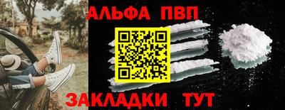 гашик Ленинск-Кузнецкий