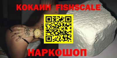стафф Лесной