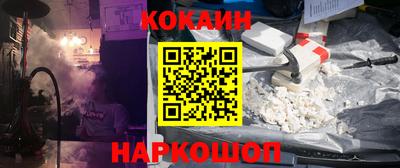 стафф Лесной
