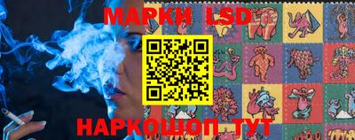 марки nbome Лениногорск