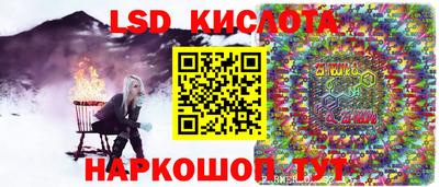 стафф Лесной