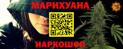 гашик Ленинск-Кузнецкий