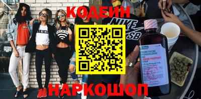 марки nbome Лениногорск
