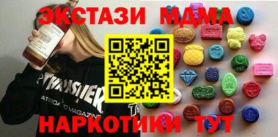 стафф Лесной