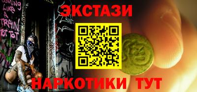 стафф Лесной